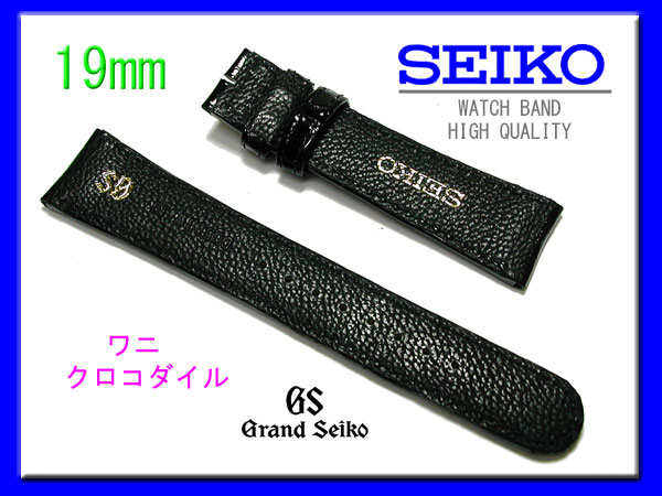 楽天市場】19mm 時計バンド グランドセイコー純正ベルト DD58BW