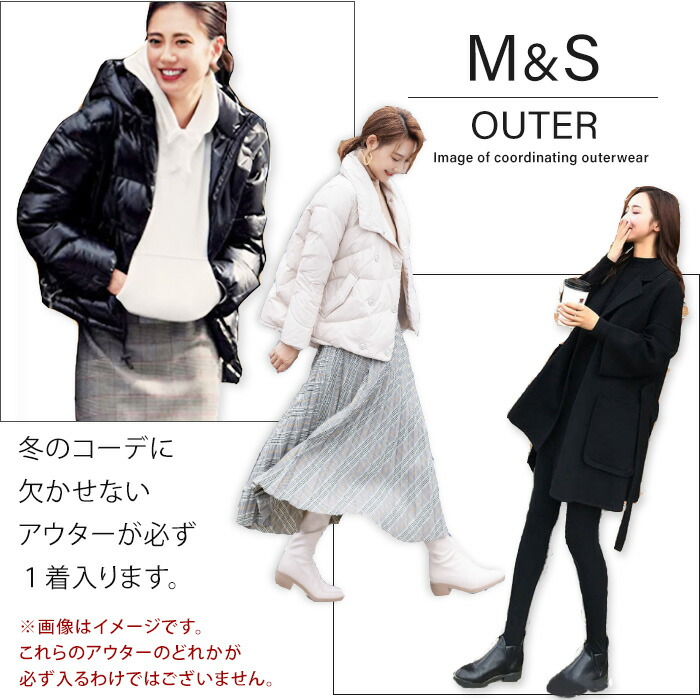 楽天市場】福袋 2026 きれいめカジュアル7点セット 2026年レディース