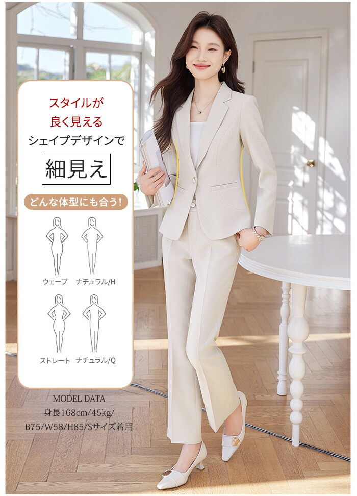 楽天市場】【クーポン利用で最大15％OFF】 レディース パンツスーツ