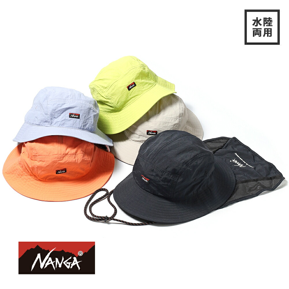 楽天市場】【返品交換送料無料】NANGA(ナンガ)/NYLON TUSSER SUNSHADE
