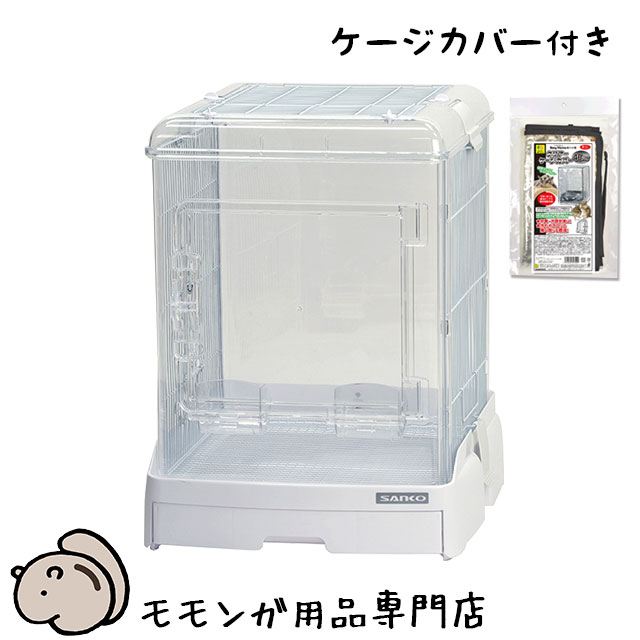 楽天市場】SANKO イージーホーム クリアー モモンガ40 WH