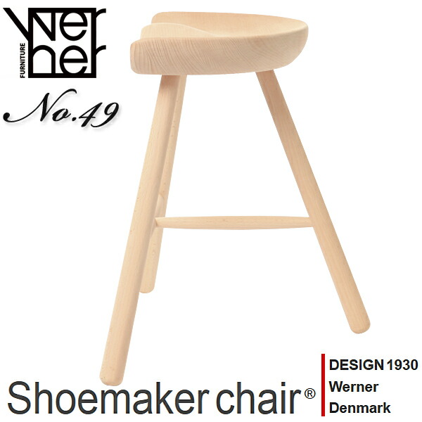 楽天市場】シューメーカーチェア スツールNo.49 無塗装 Shoemaker