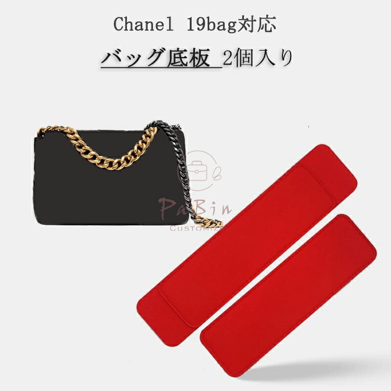 楽天市場】シャネルCHANEL保存袋の通販