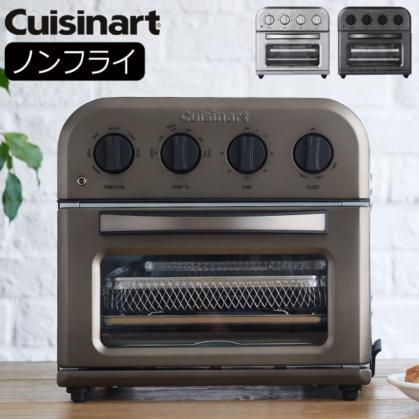 楽天市場】オーブントースター 4枚焼き ノンフライヤー おしゃれ