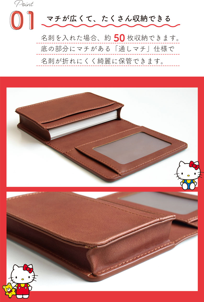 楽天市場】(SSクーポン配布中) 全12色 名入れ 名刺ケース ハローキティ