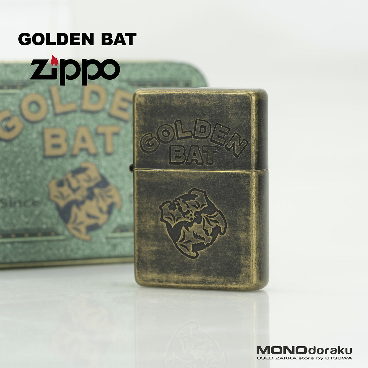 ZIPPO時計TINK ゴールデンバットZIPPO Amazon.co.jp: ZIPPO(ジッポー