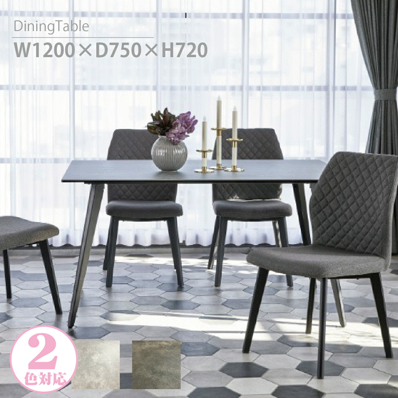 楽天市場】【スーパーセール5％オフクーポンあり】ダイニングテーブル