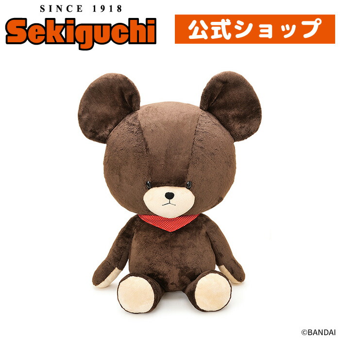 楽天市場】くまのがっこう ジャッキー ベーシック ぬいぐるみ 2Lサイズ