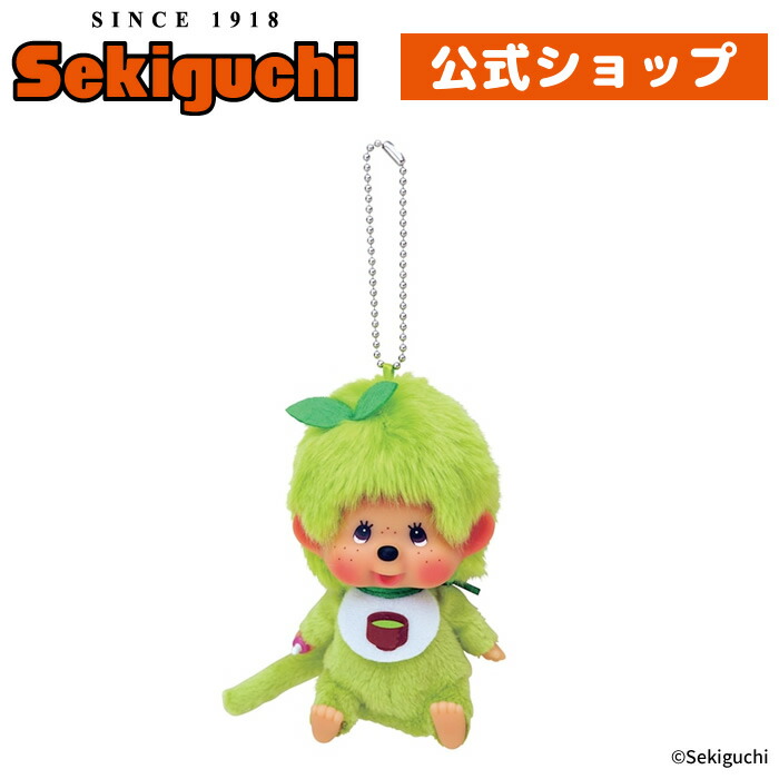 楽天市場】復刻版 モンチッチ キーチェーン 男の子 かわいい 可愛い