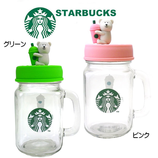 楽天市場】【海外限定】 スターバックス STARBUCKS スタバ