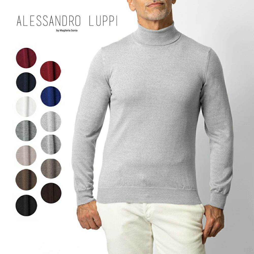 楽天市場】アレッサンドロルッピ ALESSANDRO LUPPI タートルネック