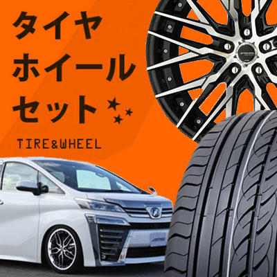 楽天市場】タナベ リフトアップスプリング サステック UP210 【DA17WUK