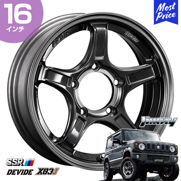 楽天市場】ジムニー専用ホイール SSR ディバイド DEVIDE X03J エックス