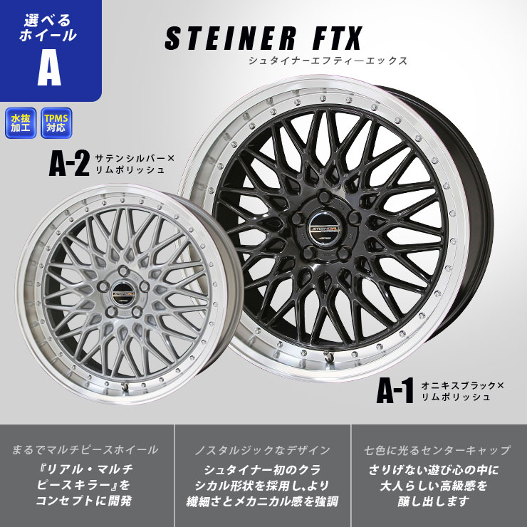 楽天市場】50系 30系 プリウス ホイールセット シュタイナー STEINER