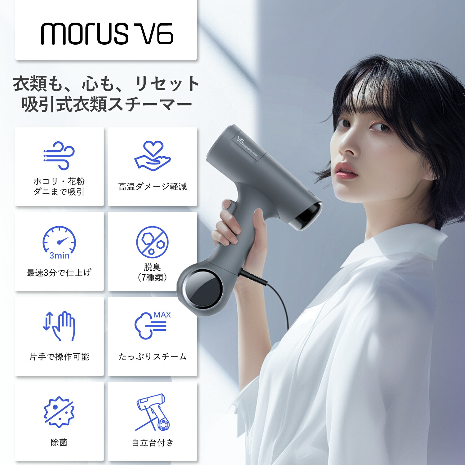 楽天市場】【スーパー SALE｜3000 円 OFF クーポン利用可】Morus V6
