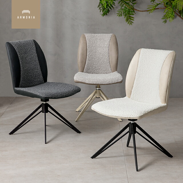 楽天市場】【最終入荷のため特価】 ダイニングチェア チェア 回転