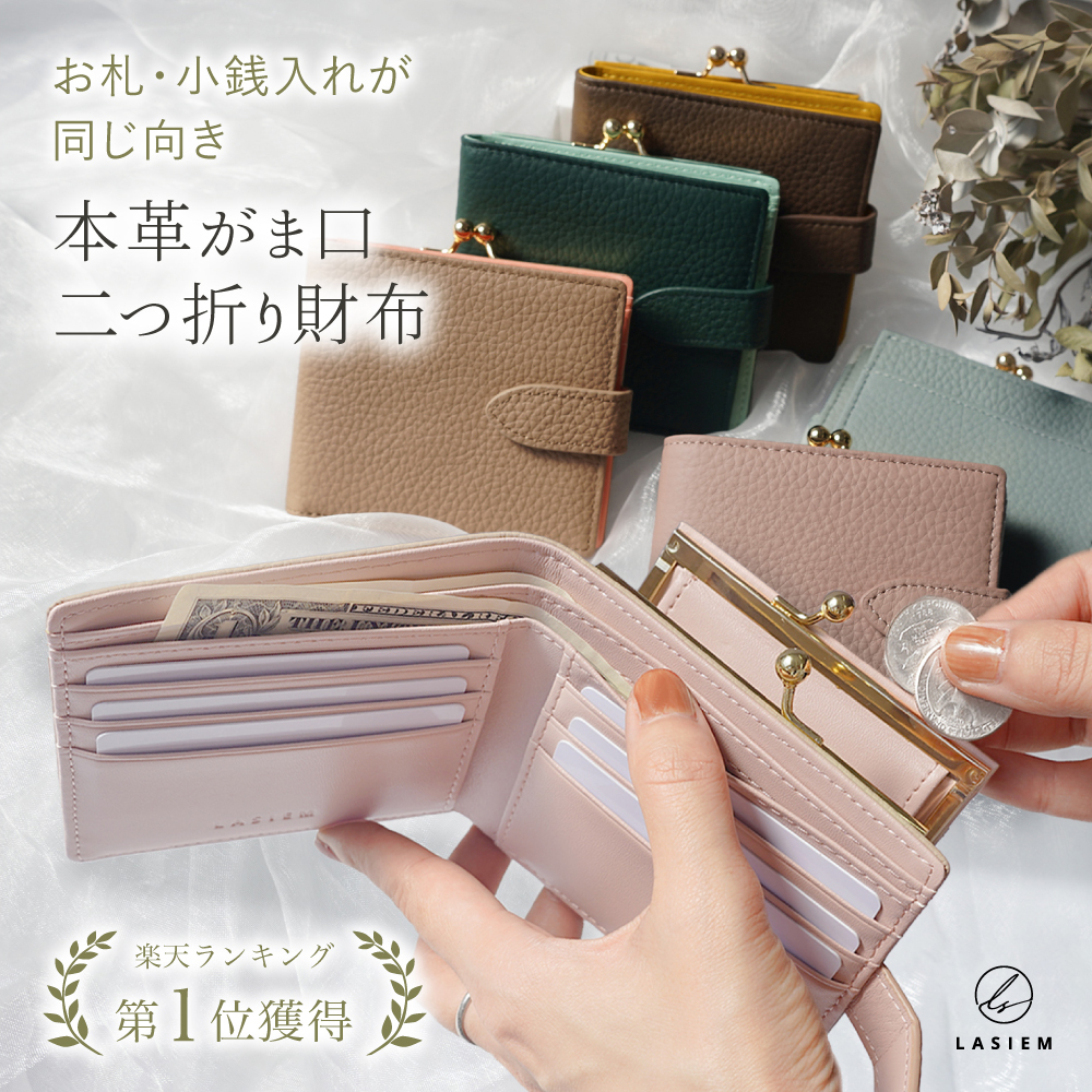 楽天市場】＼3/11 1:59までクーポンで1000円OFF／二つ折り財布