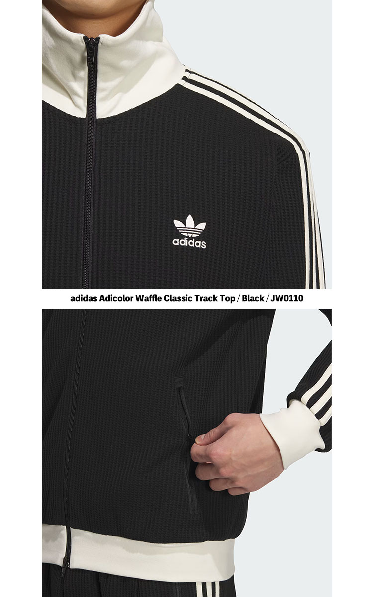 楽天市場】アディカラー ワッフル クラシック トラックトップ adidas