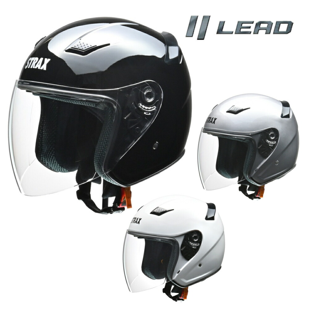 パンダつきホワイトジェットヘルメット ブラックスターレディース