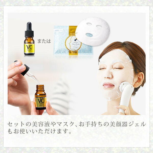 楽天市場】美顔器 ギフト セット イオンプルレクリエイト クリスマス