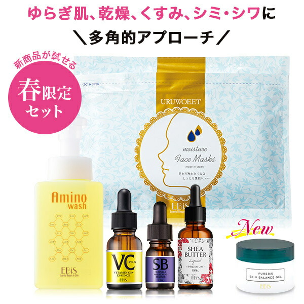 楽天市場】emitoフェイス&ネックジューシーロイヤルセラムローション