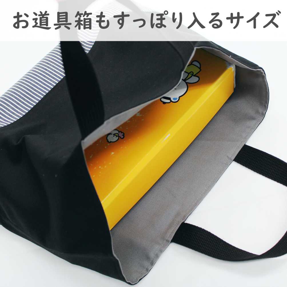 楽天市場】【レッスンバッグ】 ハンドメイド 【ブラックXヒッコリー