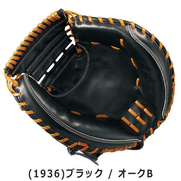 楽天市場】プロステ 硬式ミット 捕手 ゼット ZETT 硬式 キャッチャー