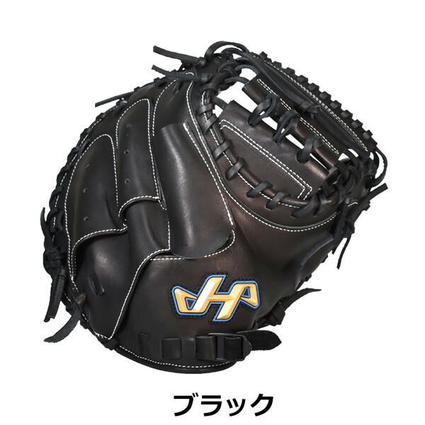 ハタケヤマ 少年用 野球グローブ キャッチャーミット」の人気商品一覧