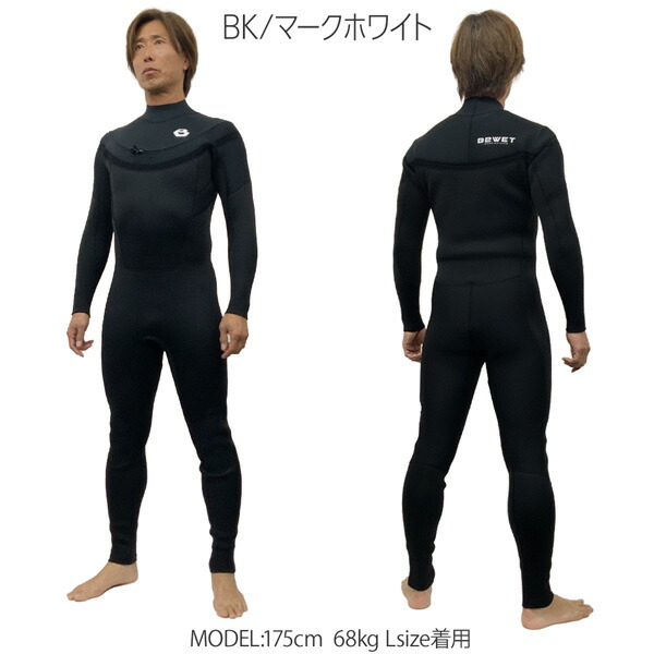 楽天市場】bewet セミドライ（ウェットスーツ｜マリンスポーツ