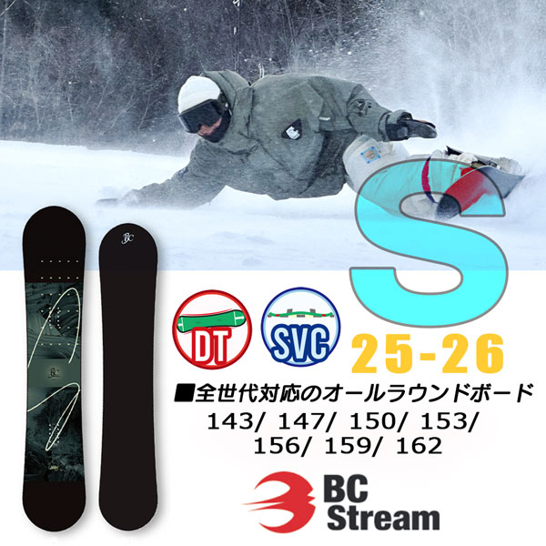 楽天市場】25-26 ビーシーストリーム エス BC STREAM S スノーボード