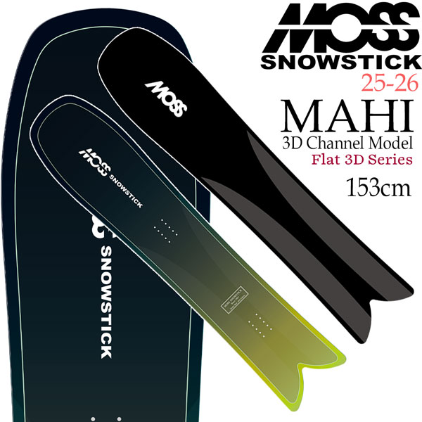 楽天市場】25-26 モススノースティック マヒ MOSS SNOWSTICK MAHI