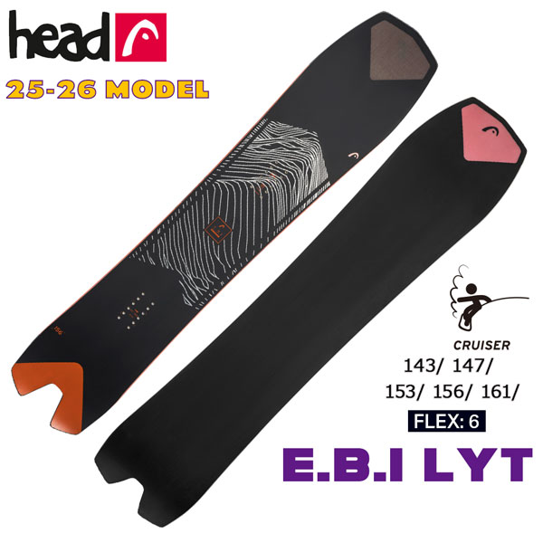 楽天市場】25-26 ヘッド イービーアイライト HEAD EBI LYT
