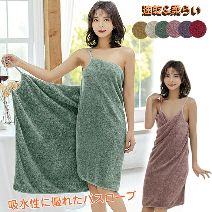 楽天市場】バスタオル 大判 バスボディタオル 約75×140cm タオル