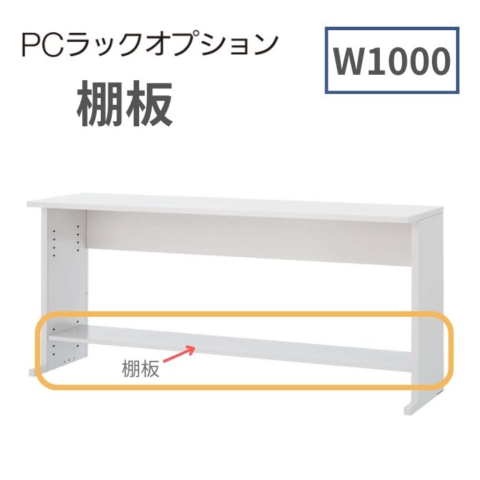 本日完全終了 内田洋行 収納棚 ラック キャビネット カウンター