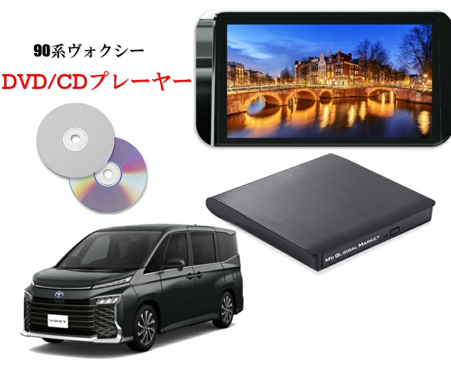 楽天市場】Newモデル 90系ヴォクシー VOXY R4/1〜 純正ディスプレイ