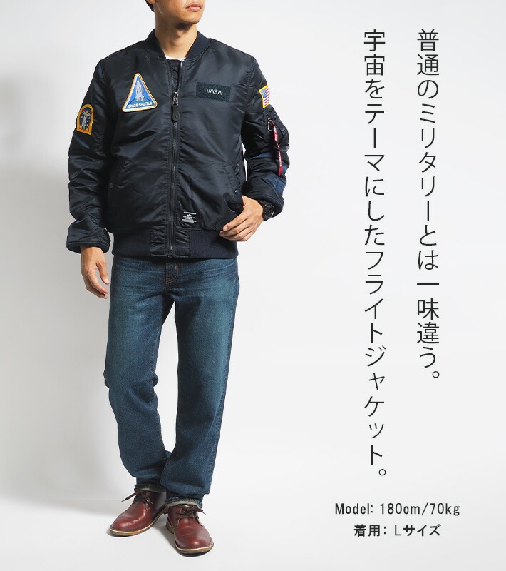 楽天市場】【P10倍 期間限定】【セール10%OFF】ALPHA アルファ MA-1