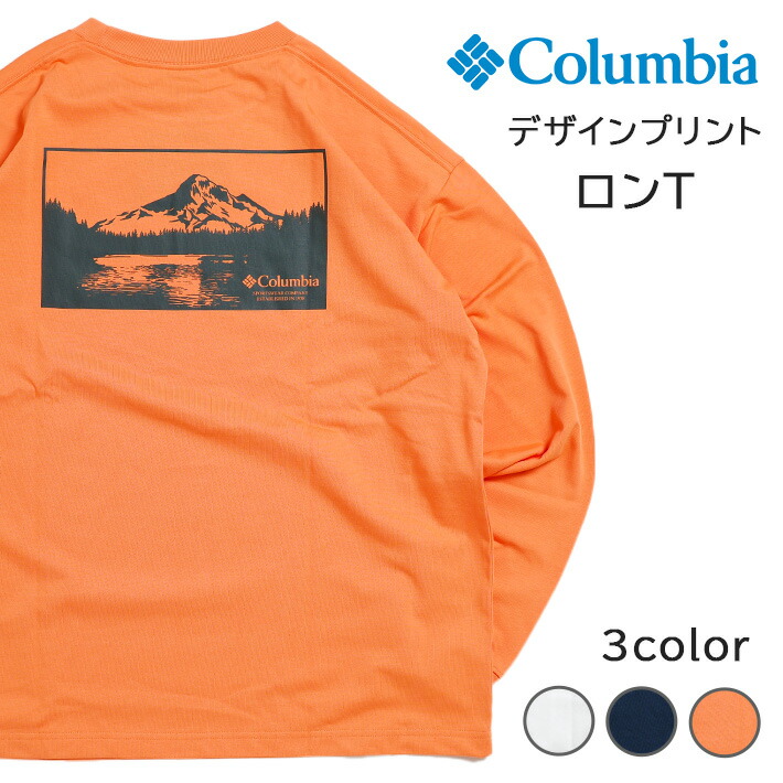 楽天市場】【P10倍 期間限定】COLUMBIA コロンビア ロンT 長袖 バック