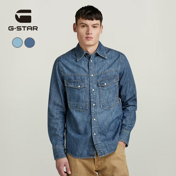 楽天市場】【P10倍 期間限定】G-STAR ジースター デニムシャツ 長袖