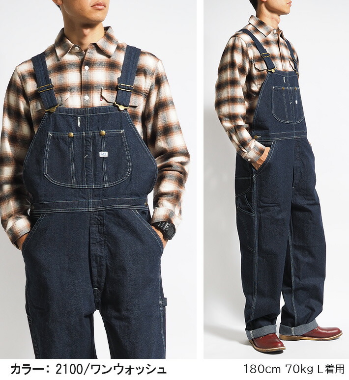 楽天市場】【P10倍 期間限定】LEE リー オーバーオール デニム