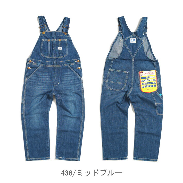 楽天市場】【P10倍 期間限定】LEE リー キッズ オーバーオール つなぎ