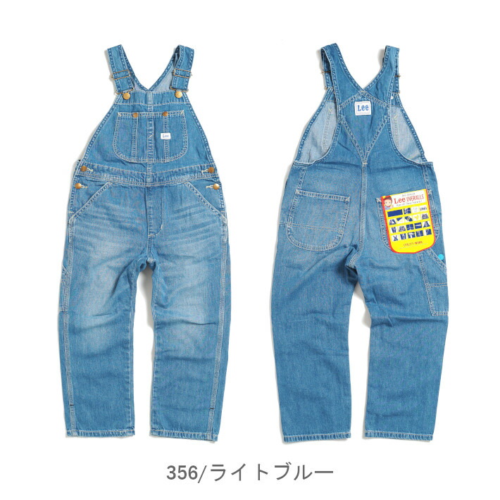 楽天市場】【P10倍 期間限定】LEE リー キッズ オーバーオール つなぎ