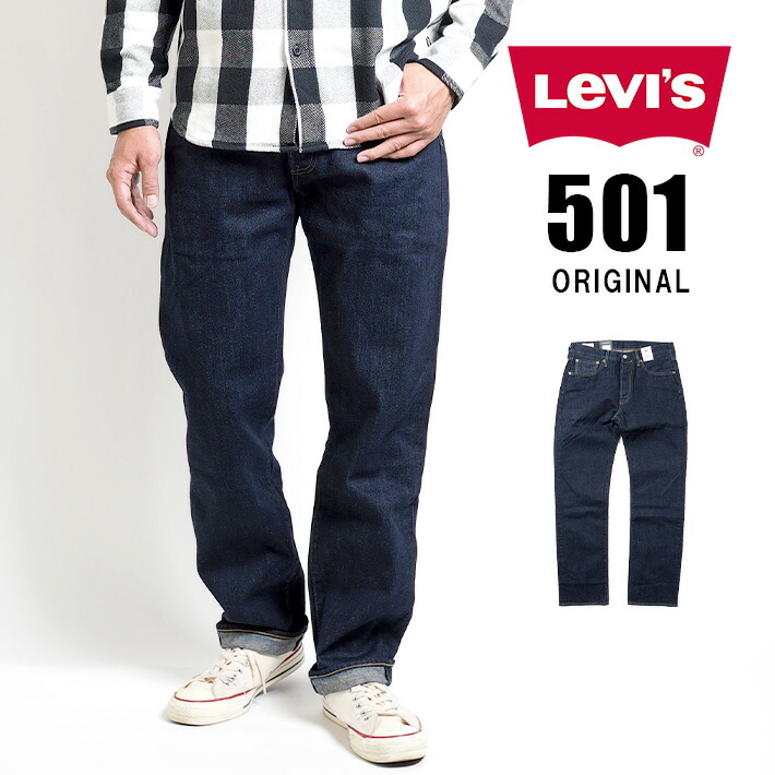 楽天市場】【P10倍 期間限定】LEVIS リーバイス 501 original