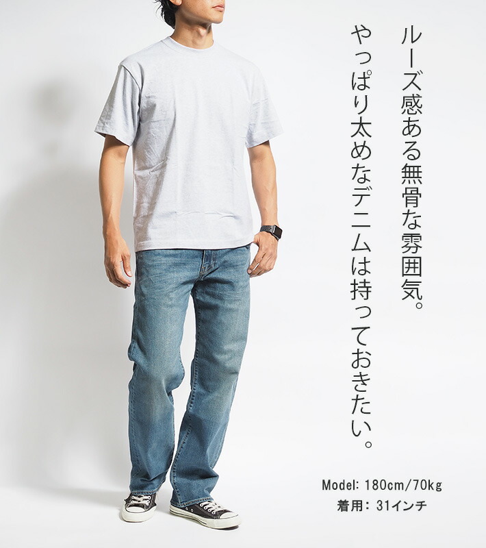 楽天市場】【P10倍 期間限定】LEVI'S リーバイス 569 ルーズストレート