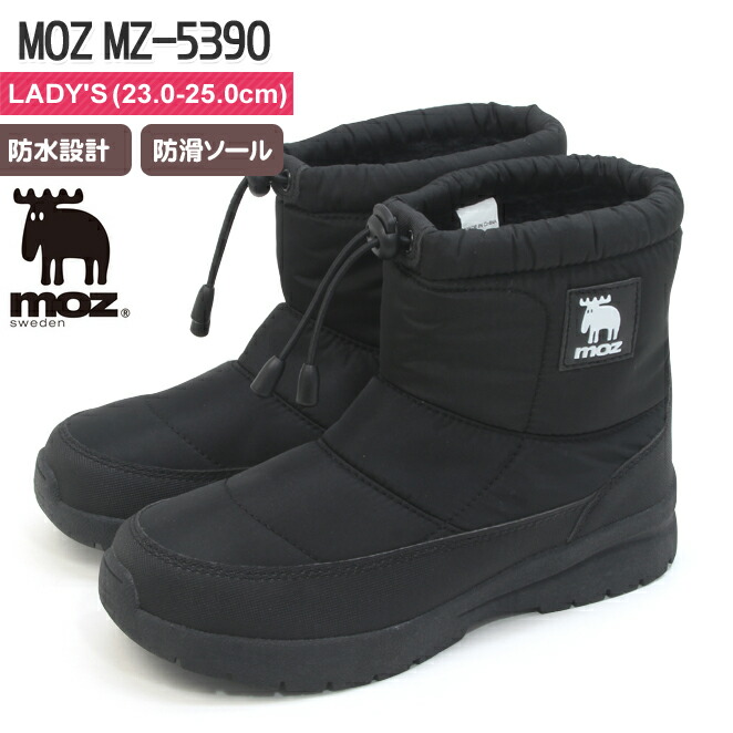 楽天市場】【moz】モズ MZ-5390 防水 防滑 ウィンターブーツ ブラック