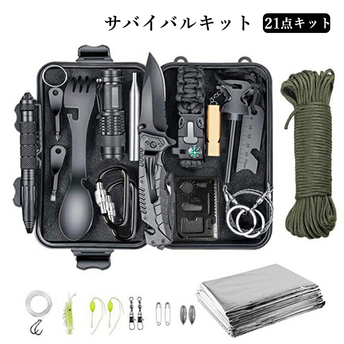 楽天市場】【SS限定10％OFF】サバイバルキット 21点キット サバイバル