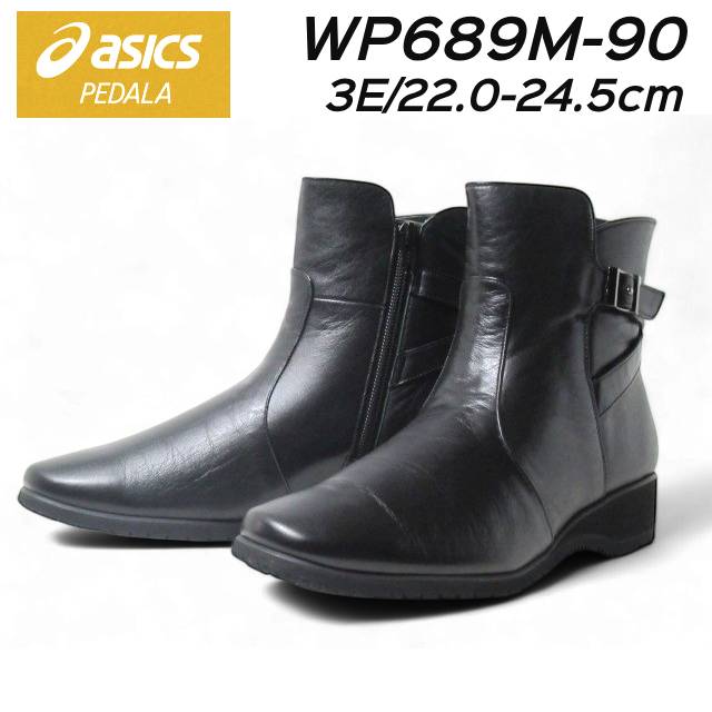 楽天市場】【P5倍!楽天SS期間!要エントリー】アシックス ペダラ asics