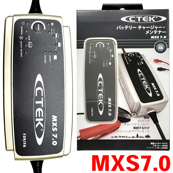 楽天市場】「国内正規輸入品」CTEK MXS7.0JP 12V バッテリー