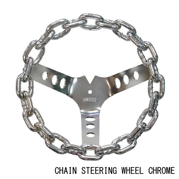 楽天市場】＼店内全品ポイント11倍／ チェーンステアリング クローム
