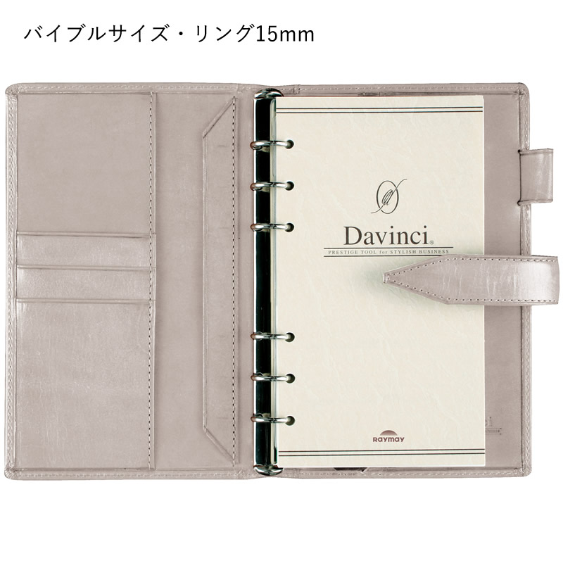 楽天市場】ダビンチ 限定色 ロロマクラシック アージェント
