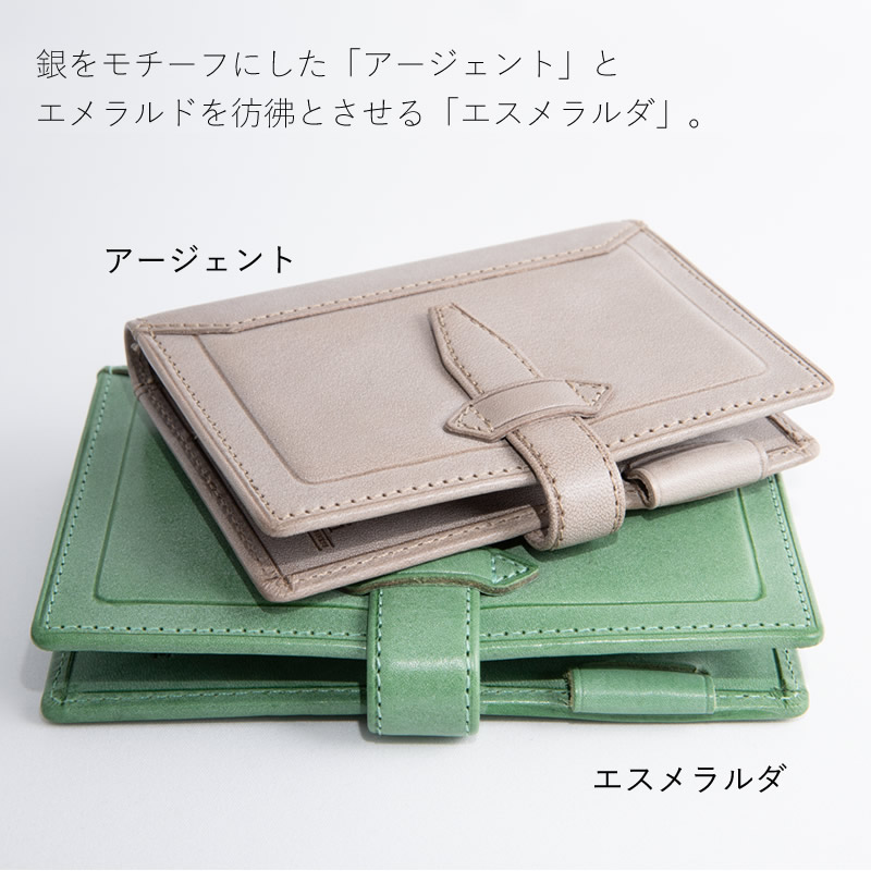 ロロマ ミニメモ エスメラルダ 2026年最新】ロロマクラシック